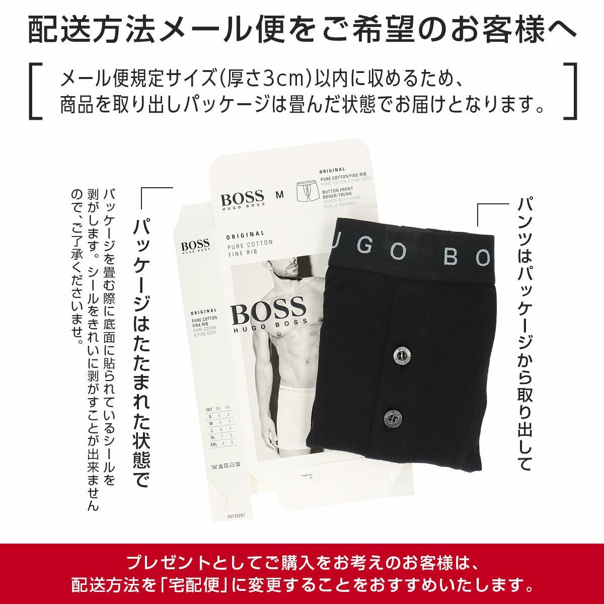 50%OFF BOSS / HUGO BOSS Trunk BF Original PURE COTTON FINE RIB