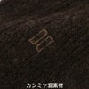 DAKSダックス日本製履き口ゆったりカシミヤ混細リブクルー丈メンズソックス靴下男性紳士プレゼントギフト02501333