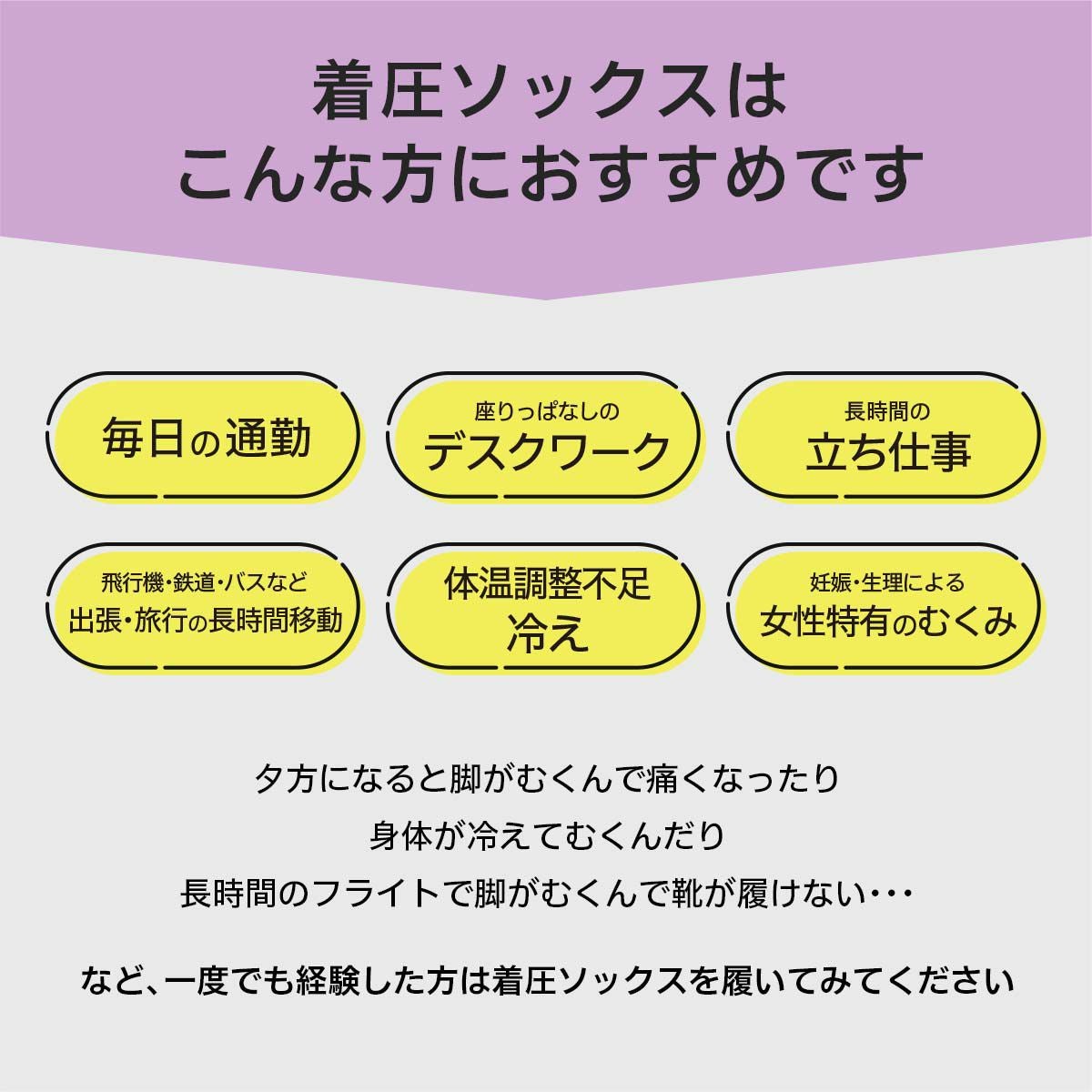 一般医療機器 着圧ソックス オープントゥ ハイソックス 段階圧力設計
