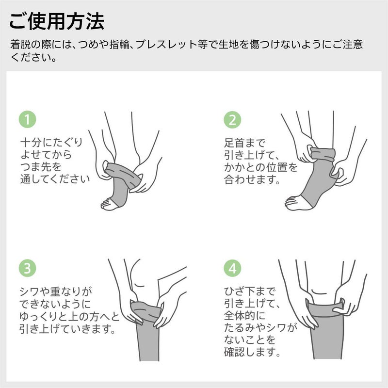 着圧ソックス段階圧力設計足口20hPa足首30hPa着圧オープントゥハイソックス弾性ストッキングNAIGAICOMFORTナイガイコンフォートレディスソックス婦人靴下脚のハリや疲れ予防に3070-304ポイント10倍
