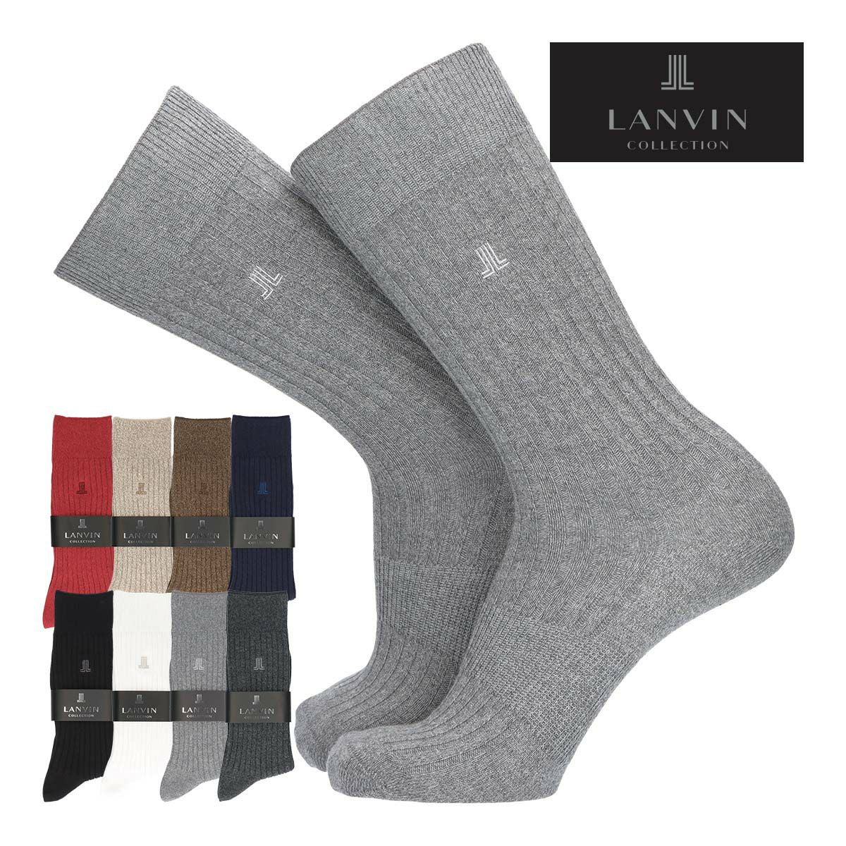LANVIN COLLECTION 日本製 ECOテンセル モダールMIX ワンポイント リブ