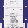 GaspardetLisaリサとガスパール形態安定加工綿100%30ツイル水玉と一緒にフリークロスバッククロスレディースエプロン70830882