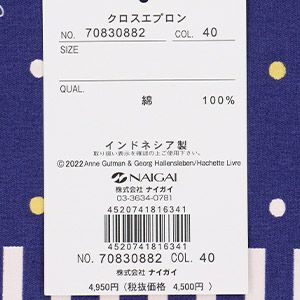 GaspardetLisaリサとガスパール形態安定加工綿100%30ツイル水玉と一緒にフリークロスバッククロスレディースエプロン70830882