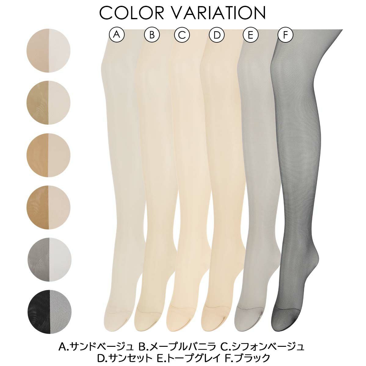 DAKS DCYシアーサポート パンティストッキング シルクプロテイン加工