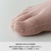 NAIGAICOMFORTナイガイコンフォートはきくちソフト3D親指セパレートシルク混5本指ショート丈ソックスレディース女性婦人プレゼントギフト03022255