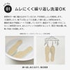 SUASIC（スアシック）はかないくつした抗菌防臭ソックス靴下女性婦人プレゼントギフト06405001