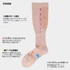 【ハイソックス】NAIGAIPERFORMANCEナイガイパフォーマンスアーチフィットサポートレディース靴下女性用着圧足口23hPa足首30hPa日本製着圧ソックス夜間頻尿ギフト90301006