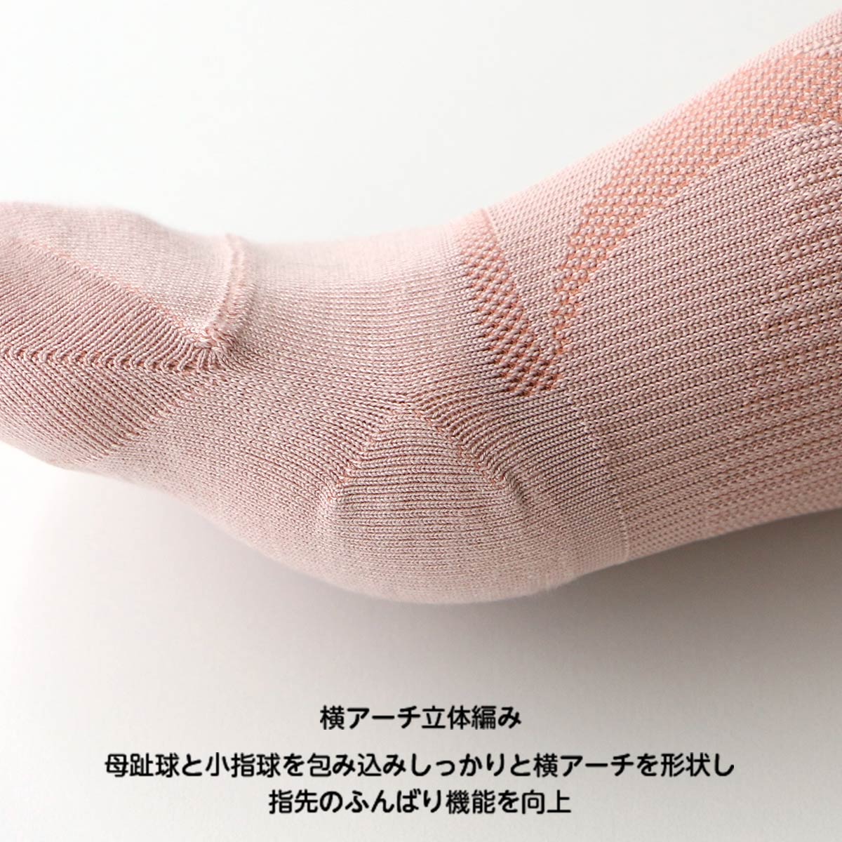 【ハイソックス】NAIGAIPERFORMANCEナイガイパフォーマンスアーチフィットサポートレディース靴下女性用着圧足口23hPa足首30hPa日本製着圧ソックス夜間頻尿ギフト90301006