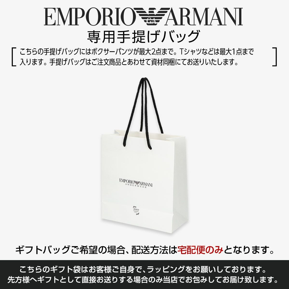 50%OFF EMPORIO ARMANI BOLD MONOGRAM ボールド モノグラム ボクサー