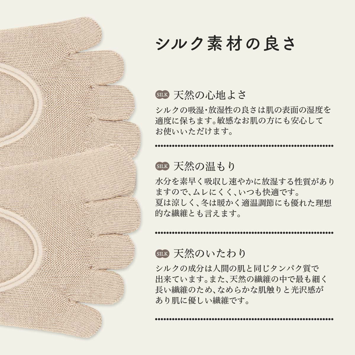 ホールガーメントシルク(絹)混かかと滑り止め付き5本指フットカバーカバーソックスNAIGAICOMFORTナイガイコンフォートレディースソックス靴下女性婦人プレゼント無料ラッピングギフトレッグソリューション03022263