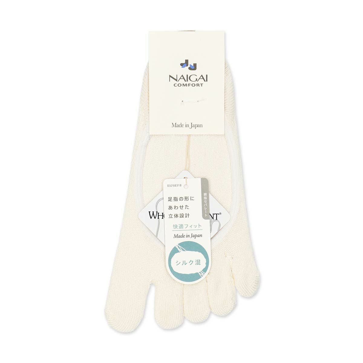 ホールガーメントシルク(絹)混かかと滑り止め付き5本指フットカバーカバーソックスNAIGAICOMFORTナイガイコンフォートレディースソックス靴下女性婦人プレゼント無料ラッピングギフトレッグソリューション03022263
