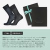 【送料無料】男性プレゼントLANVINCOLLECTIONランバンコレクションブランド靴下2足組ギフトセット手提げ紙袋付きオールシーズン用リブ編みクルー丈メンズソックス靴下男性メンズプレゼント贈答02492052（LV-20-RB）giftset