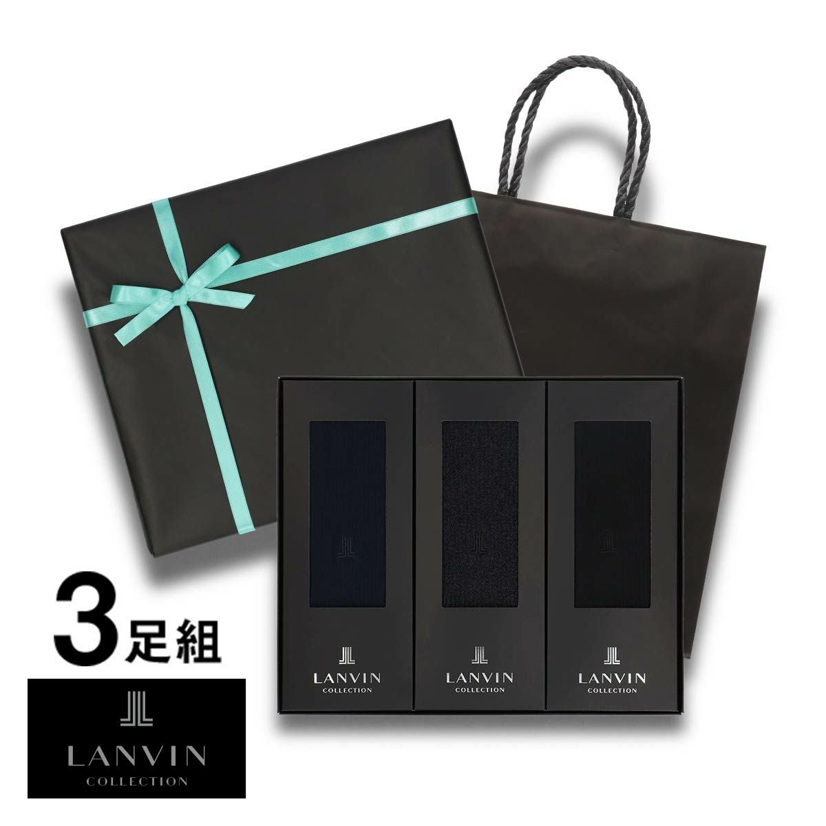 LANVIN COLLECTION 手提げ紙袋付き 3足組ギフトセット リブ編み クルー