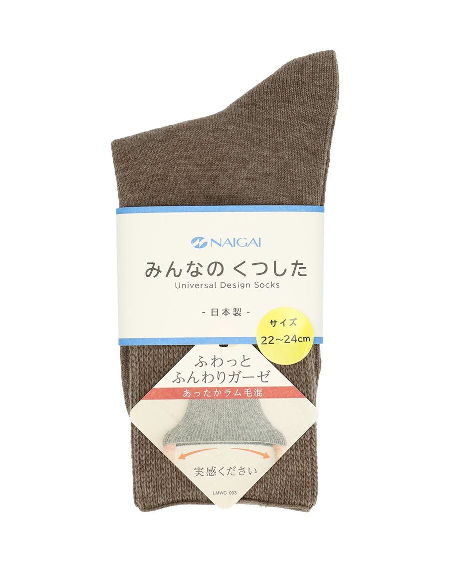 みんなのくつした 【締めつけない靴下】 あたたか毛混 クルー丈