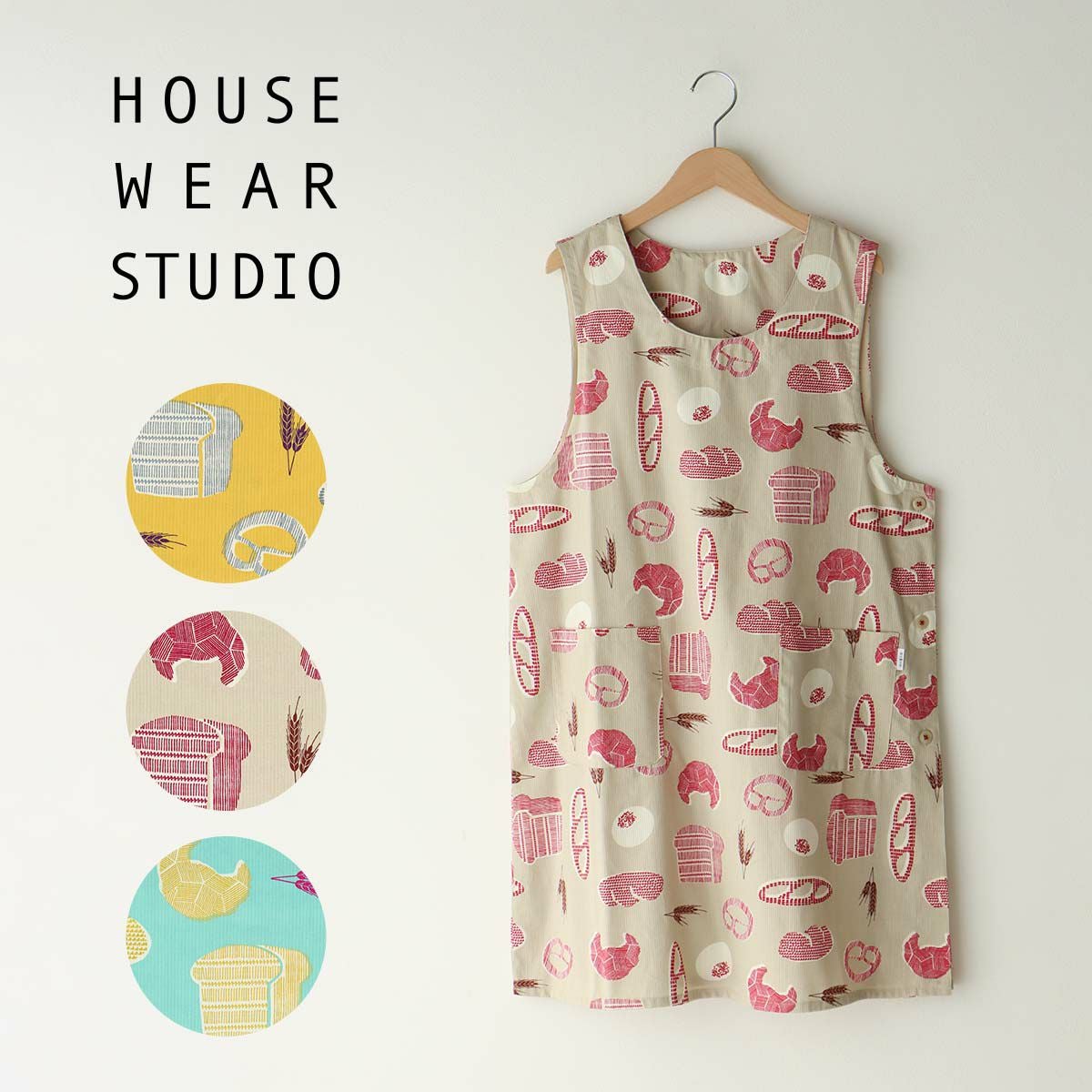 HOUSEWEARSTUDIOハウスウェアスタジオ形態安定加工綿100％薄手ヘリンボンブレッド柄横ボタンサイドボタン背付きレディースエプロン70372191