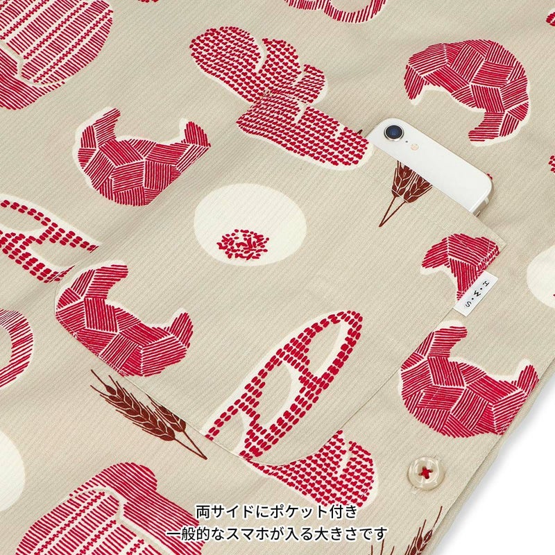 HOUSEWEARSTUDIOハウスウェアスタジオ形態安定加工綿100％薄手ヘリンボンブレッド柄横ボタンサイドボタン背付きレディースエプロン70372191