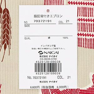 HOUSEWEARSTUDIOハウスウェアスタジオ形態安定加工綿100％薄手ヘリンボンブレッド柄横ボタンサイドボタン背付きレディースエプロン70372191