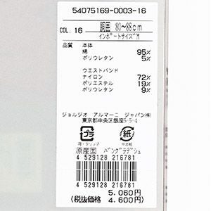 EMPORIOARMANIエンポリオアルマーニTRUNKMICROFIBERロゴバンドボクサーパンツ前閉じパンツEUサイズ男性メンズアンダーウェア下着プレゼント無料ラッピング贈答ギフト54075350公式ショップ正規ライセンス商品