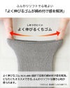 ナイガイみんなのくつした【締めつけない靴下】足口ふんわりオーガニックコットンクルー丈レディース靴下ソックス日本製「ふんわりガーゼハイソックス」介護履きやすいプレゼント03028011【11/11朝日新聞広告掲載】