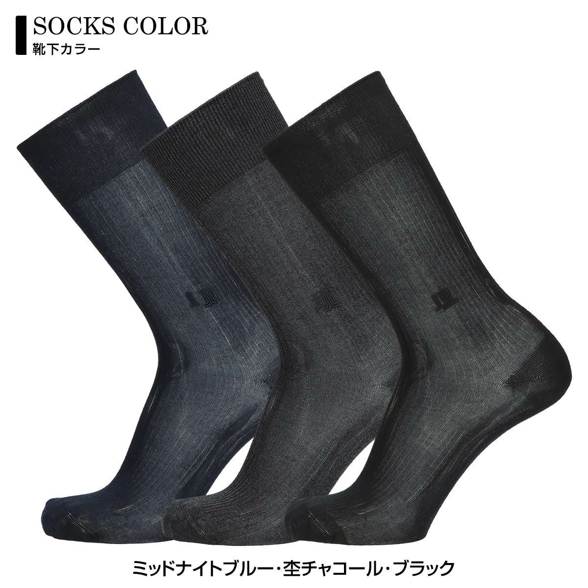 新品未使用　  ランバン　ソックス　14足セット＋1 LANVIN COLLECTION ギフトセット 3足組 リブ編み ビジネスソックス