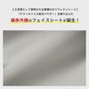 整(TOTONO)遠赤外線リフレッシュフェイスパックシートフェイスマスク抗酸化加工女性レディースプレゼント贈答ギフト93915301