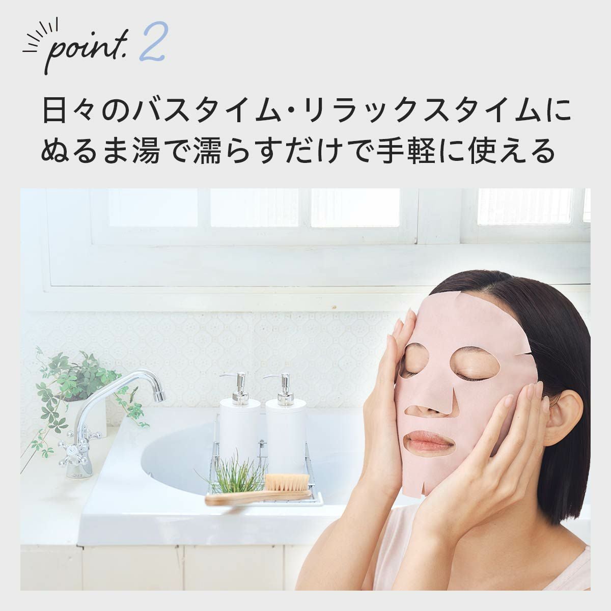 整 TOTONO 遠赤外線リフレッシュフェイスパックシート フェイスマスク