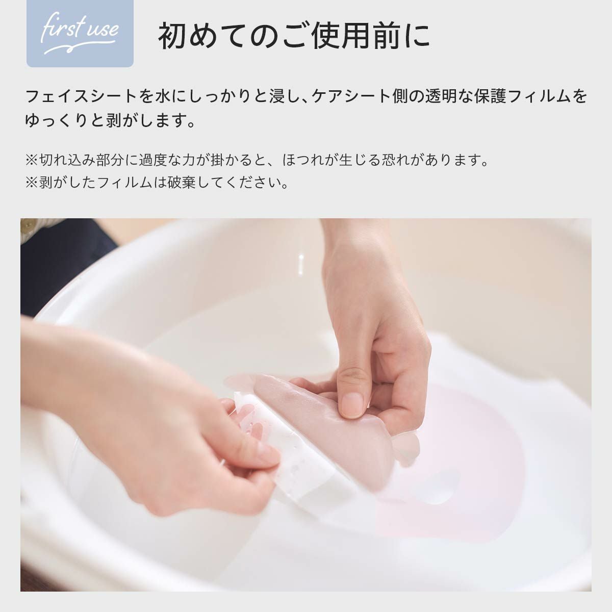 整 TOTONO 遠赤外線リフレッシュフェイスパックシート フェイスマスク