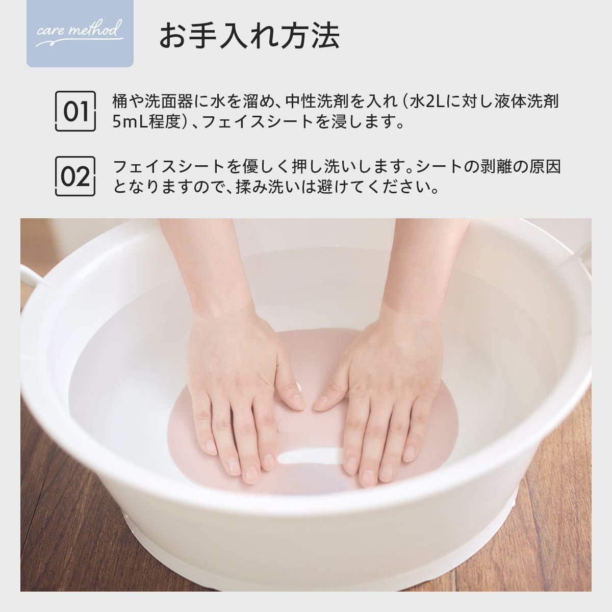 整 TOTONO 遠赤外線リフレッシュフェイスパックシート フェイスマスク