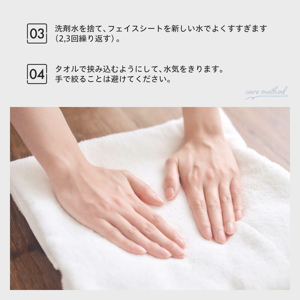 整 TOTONO 遠赤外線リフレッシュフェイスパックシート フェイスマスク