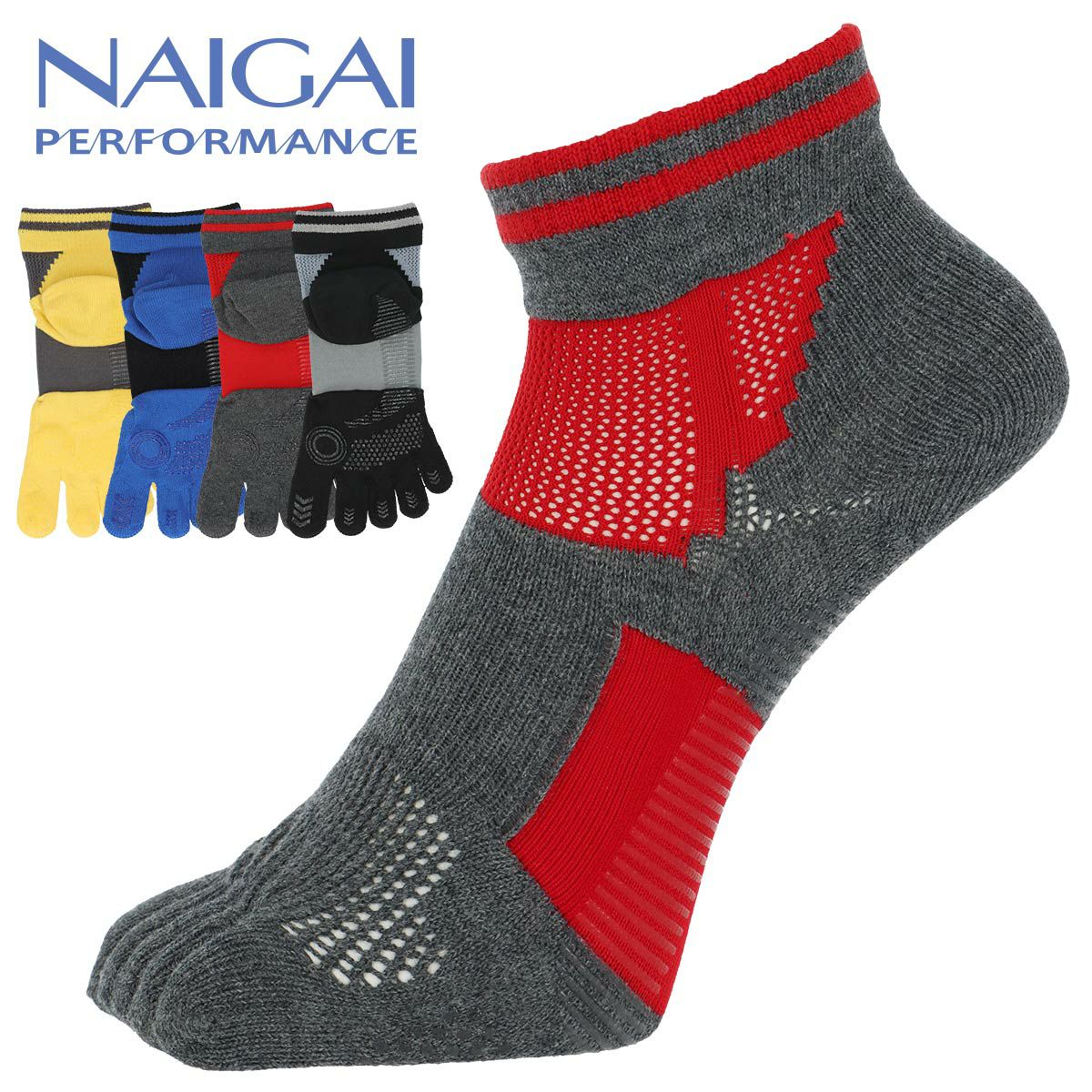 NAIGAI PERFORMANCE 5本指ソックス 吸水速乾 ランニング