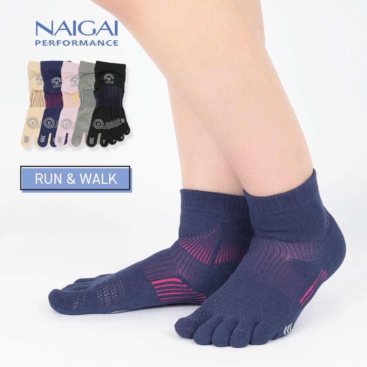 NAIGAIPERFORMANCEナイガイパフォーマンスランニング5本指消臭メッシュ編みショート丈ソックスレディースソックス婦人靴下女性旅行プレゼント無料ラッピング贈答ギフト03050107