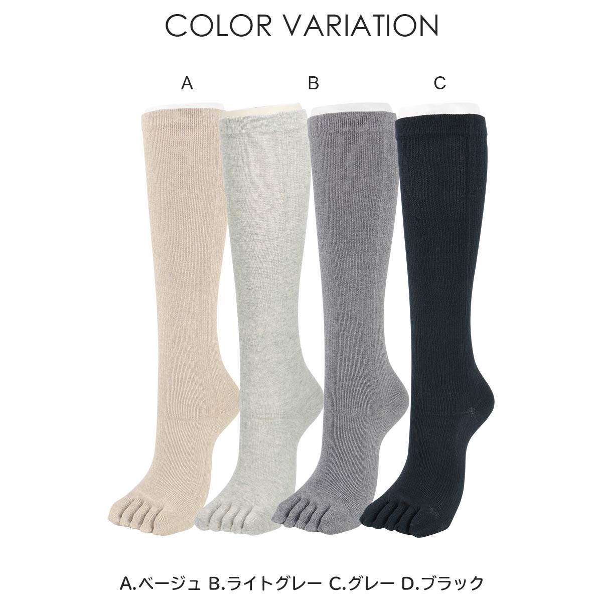 NAIGAI COMFORT 5本指 着圧ソックス ハイソックス丈 綿混 （25hPa