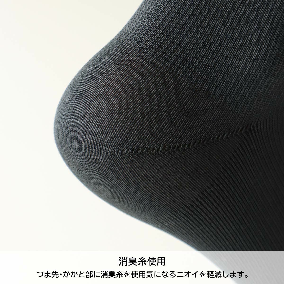 NAIGAI COMFORT 綿混 ハイソックス丈 着圧 ソックス （25hPa