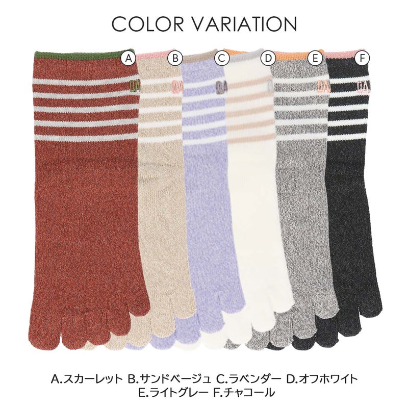 DAKSダックス日本製アンゴラ混総パイル足底すべり止め付き切替起毛パイルクルー丈レディースルームソックス靴下女性プレゼントギフト敬老の日03368406