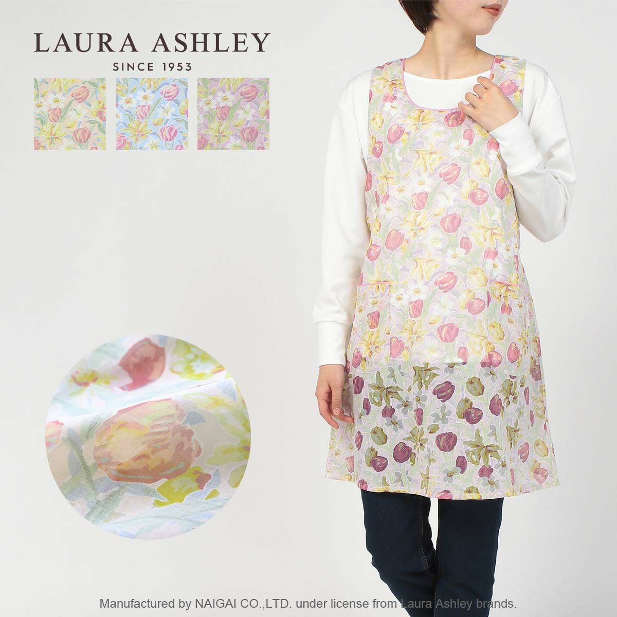 LAURA ASHLEY チューリップス柄 綿混 オパール加工 後結び 背付き