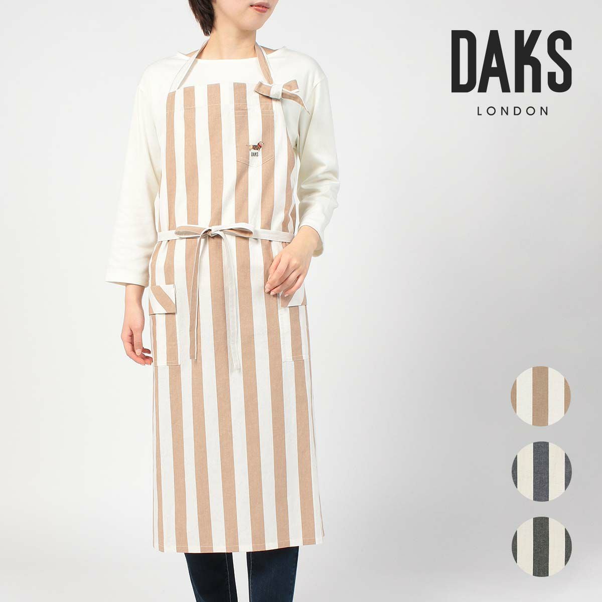 DAKS ロングエプロン DAKSDOG柄 綿麻混 先染め太ストライプ 首掛け 前