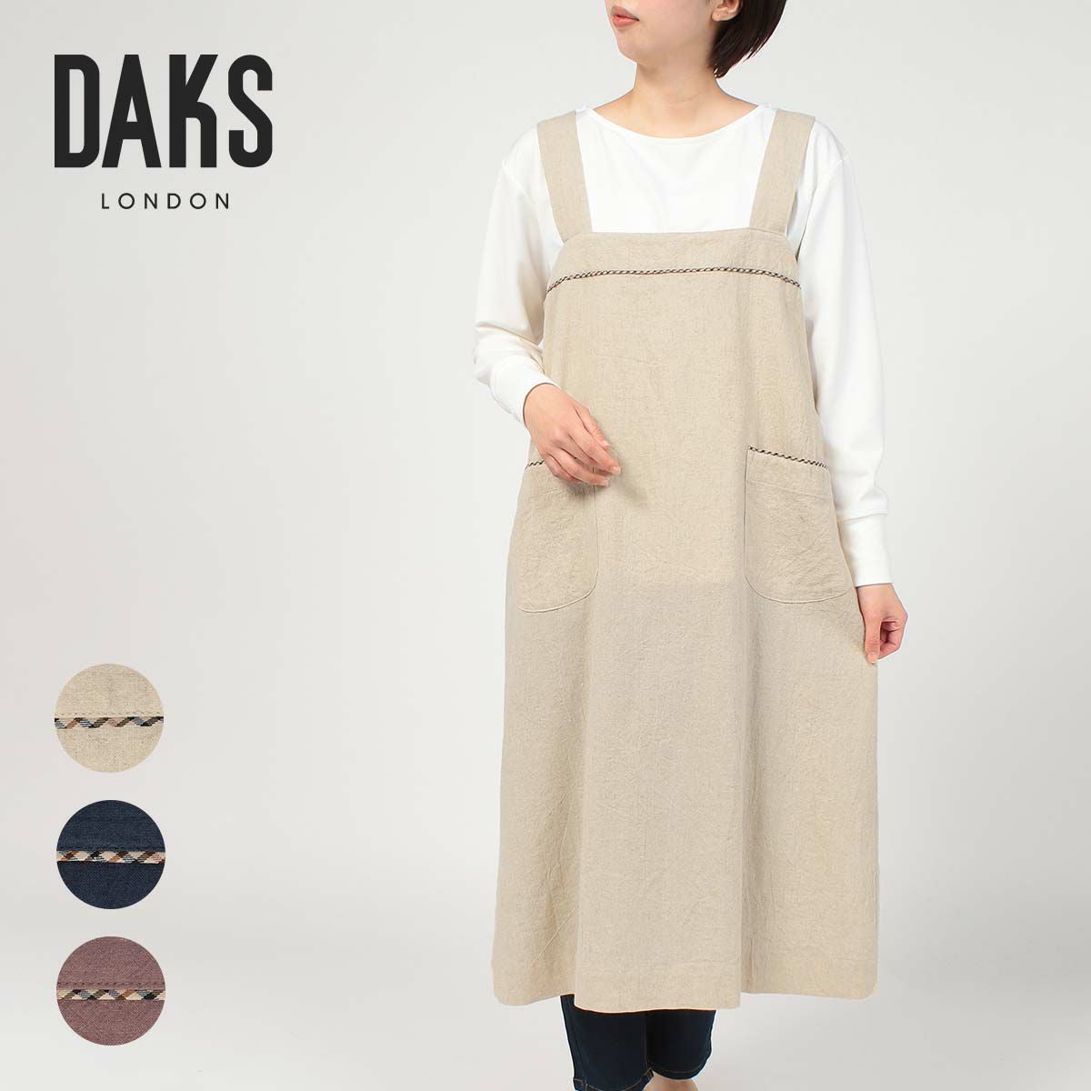DAKS ジャンパースカート Wrinkle Plain 綿麻混 キャンバスウォッシュ