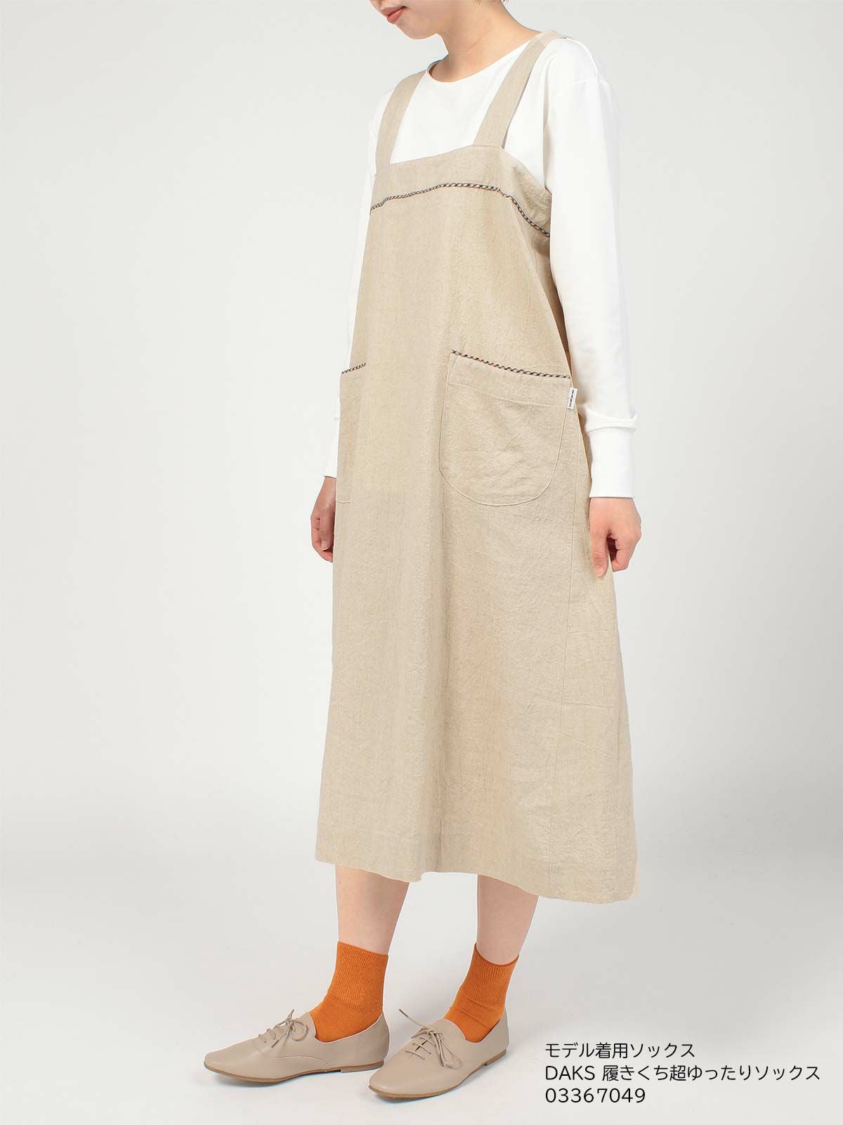 DAKS ジャンパースカート Wrinkle Plain 綿麻混 キャンバスウォッシュ