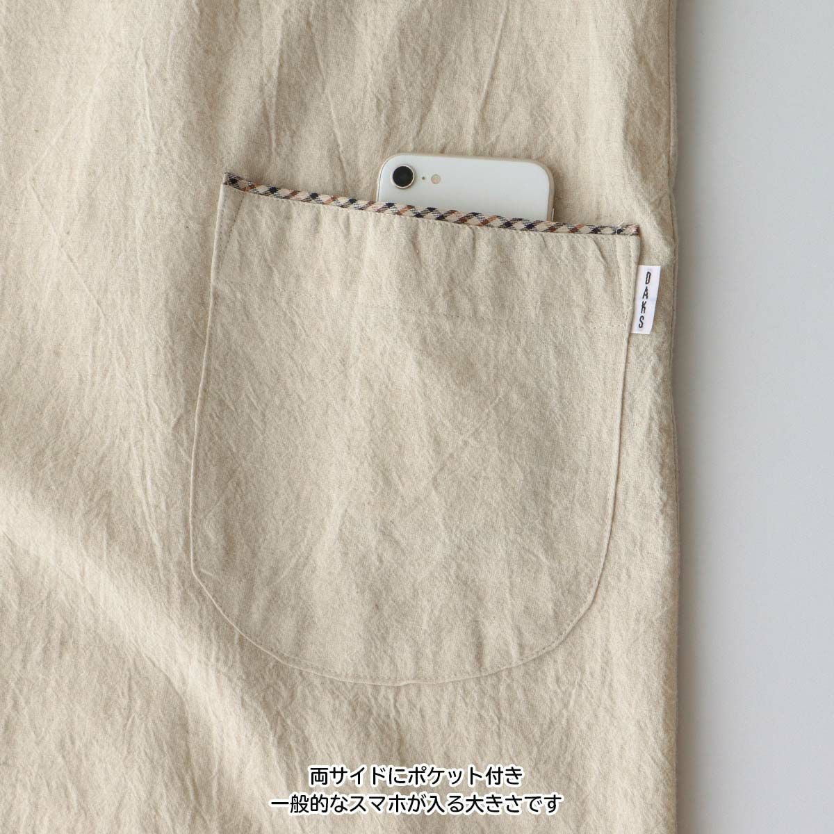 DAKS ジャンパースカート Wrinkle Plain 綿麻混 キャンバスウォッシュ