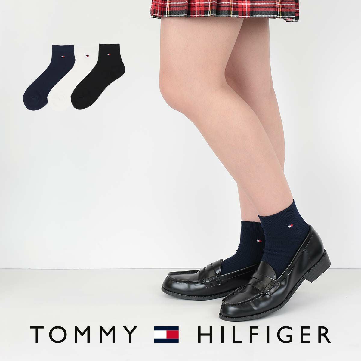 TOMMY HILFIGER【10cm丈】スクールソックス ワンポイント 両面刺繍