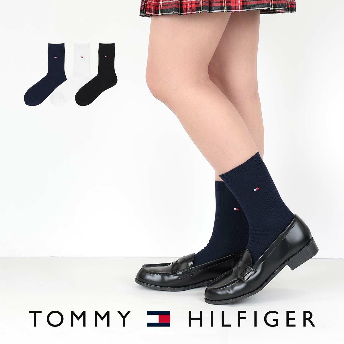 TOMMY HILFIGER【18cm丈】スクールソックス ワンポイント 両面刺繍