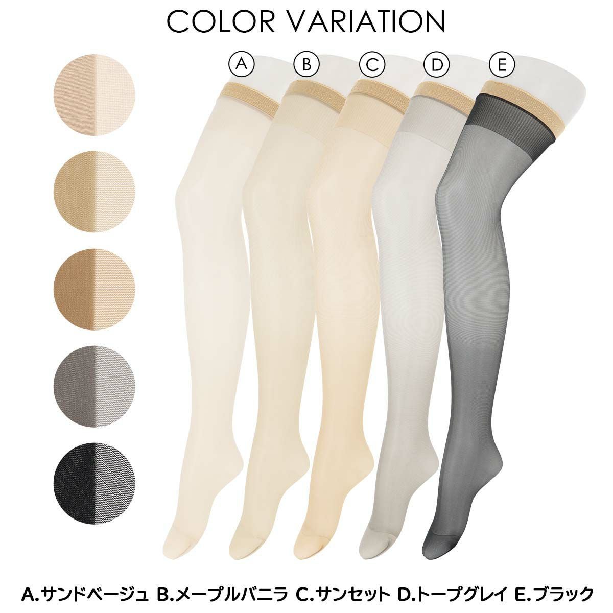 DAKS セパレート オーバーニーストッキング ガーターゴム付 ゆったり