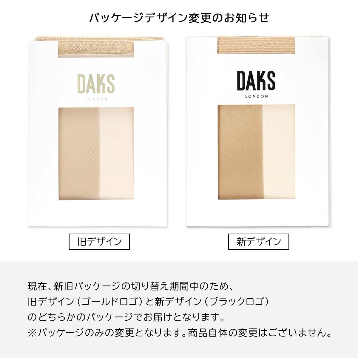 DAKS（ダックス）オーバーニーサポートストッキングソックス靴下ガーターゴム付丈夫なDCYサポートつま先強化ゆったり大きめ日本製レディースソックス婦人靴下プレゼント贈答ギフト01537011
