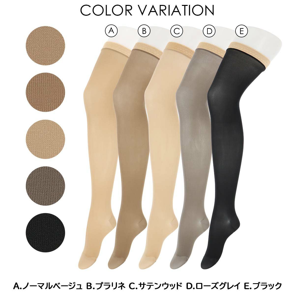 DAKS オーバーニー セパレートストッキング 50デニール ガーターゴム付