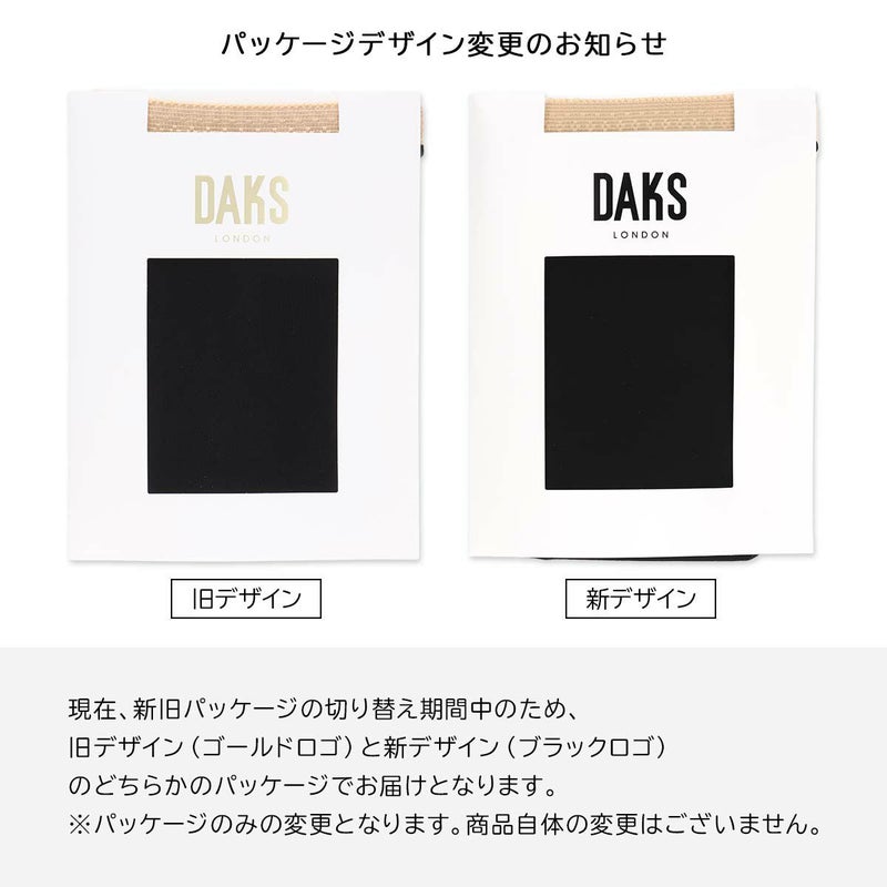 DAKS（ダックス）オーバーニー50デニールオペイクサポートストッキングソックス靴下日本製ガーターゴム付つま先強化ゆったり大きめレディースソックス婦人靴下プレゼント贈答ギフト01536011