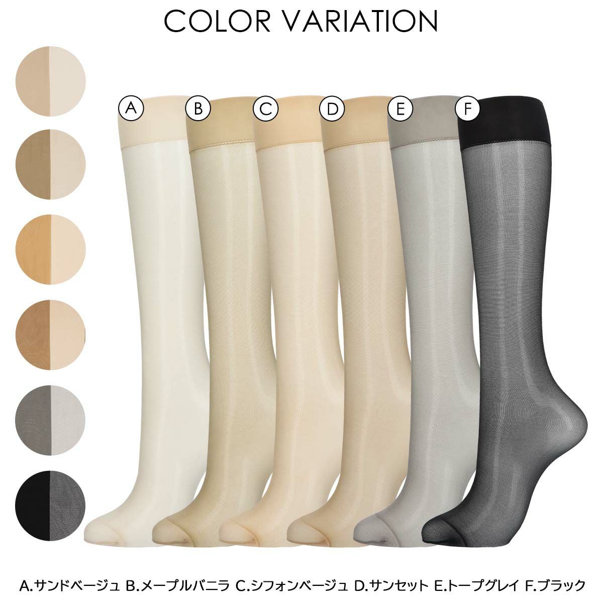 DAKS パンストソックス ハイソックス 丈夫なDCYシアーサポート幅広口