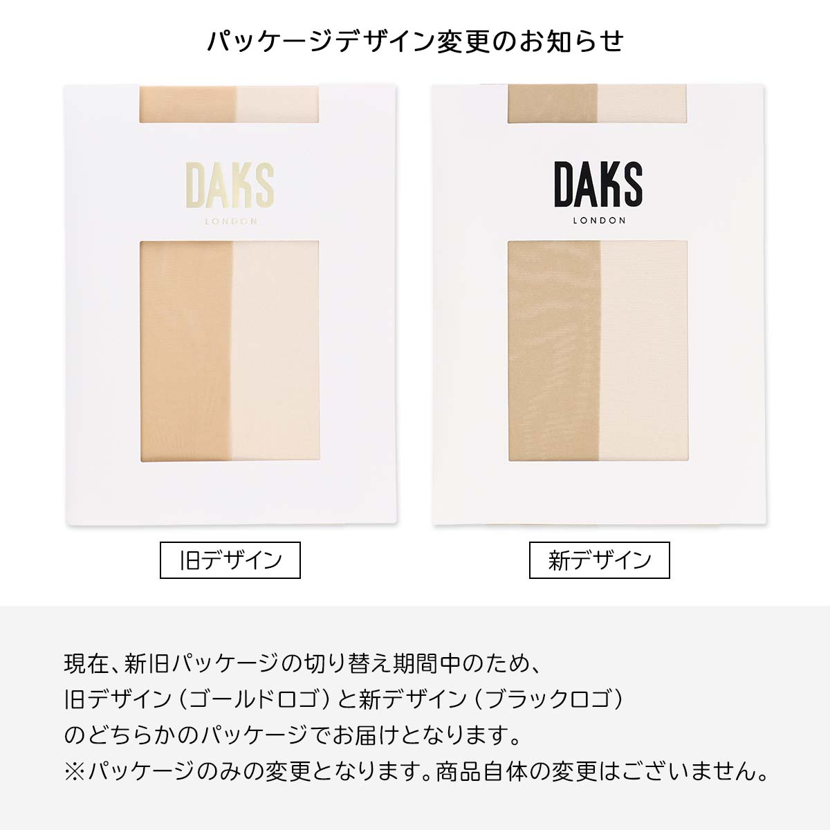 DAKSダックス日本製DCYシアーサポートハイソックス幅広ゴムで締め付けにくい丈夫なDCYサポートつま先強化レディース靴下パンティストッキングパンストソックス女性婦人プレゼントギフト01537102