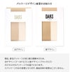 DAKSダックス日本製DCYシアーサポートクルーソックス幅広ゴムで締め付けにくい丈夫なDCYサポートつま先強化レディース靴下パンティストッキングパンストソックス女性婦人プレゼントギフト01537103