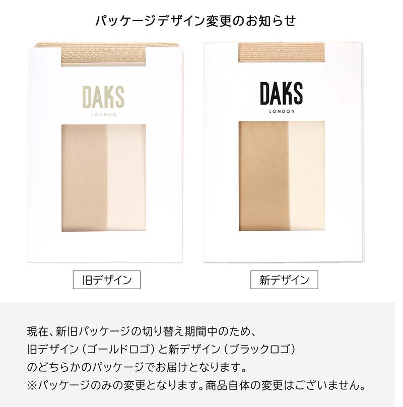 DAKSダックス日本製DCYシアーサポートクルーソックス幅広ゴムで締め付けにくい丈夫なDCYサポートつま先強化レディース靴下パンティストッキングパンストソックス女性婦人プレゼントギフト01537103