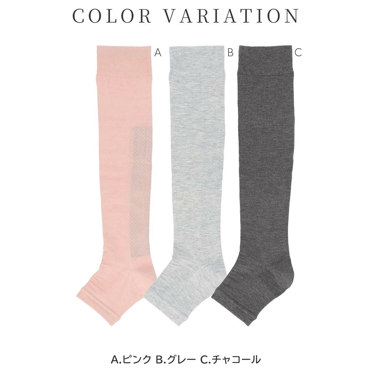 整 トトノ リカバリーソックス 鉱石プリントで血行促進 オープントゥ